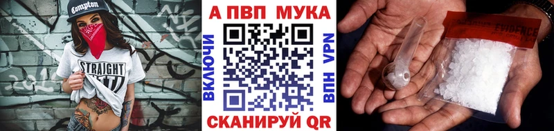 купить наркоту  Алушта  Alpha-PVP Соль 