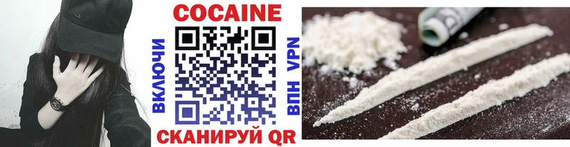 Cocaine VHQ  закладка  Алушта 
