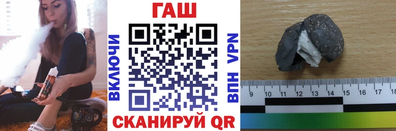 наркотики  Алушта  ГАШ Изолятор 