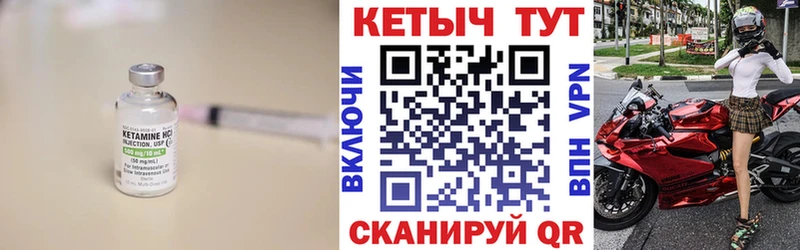 Кетамин ketamine  Алушта 