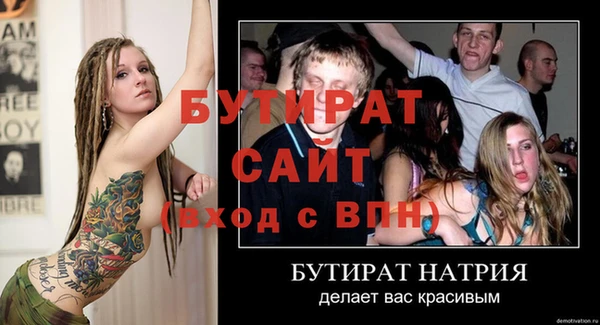 не бодяженный Алексеевка
