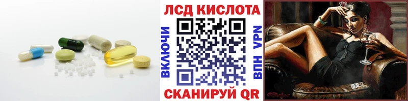 OMG как войти Алушта Лсд 25 экстази кислота