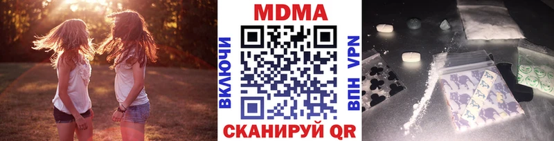 МДМА кристаллы Алушта