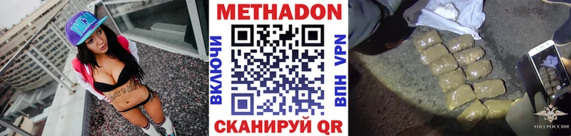 kraken tor Алушта Метадон methadone