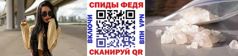 закладки  Алушта  Первитин мет 