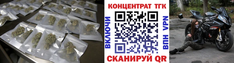 ТГК Wax  где купить наркоту  Алушта 