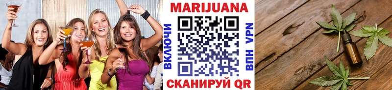 Бошки марихуана Bruce Banner купить наркотики сайты сайты даркнета состав Алушта